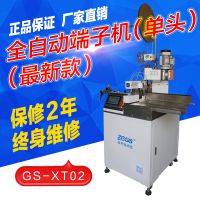 GS-D02ȫԶٶӻ ӻ ѹӻ ѹŻ