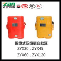 KTH135、KTH136、KTH137矿用本安型防爆电话机
