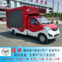 BJ5036XXC-AB泵۸񣬸LED۸