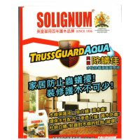 Ӣ Trussguard 