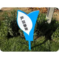 供应公众形象宣传牌，公共指示牌，公共提示警告牌
