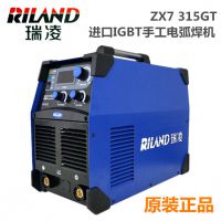 厂家直销深圳瑞凌实业原装正品逆变直流手工电弧焊机 ZX7 315GT