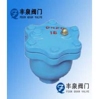供应KP-10快速排进气阀，丰泉快速排气阀