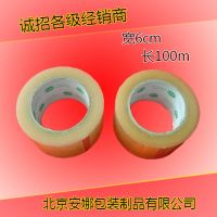 ӦҾ߽װ60mm*100m 㳤ҽ͸佺