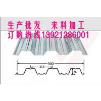 Ĥṹп忪ʽ¥аYX76-313-940ֳа0.9mmƽQ235