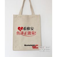 全棉帆布袋订做/棉布束口袋定制/帆布包袋定做/帆布购物袋厂家