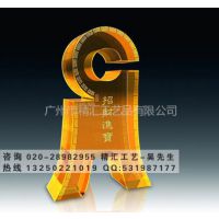 供应水晶***礼品，银行周年庆典纪念品，银行开业纪念品，广州水晶礼品定做，***水晶纪念品