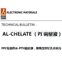 Ź˹-PIҺ-AL-CHELATE