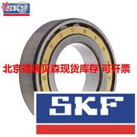  SKF NU211ECP/C3 SKF Բ ڱֻ