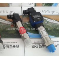 蓝田恒远机组尾水真空压力传感器PTSII