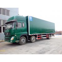 9.6米冷藏车冷冻车，245马力冷藏车，东风天龙冷藏车保温车，冰凌方牌冷链运输车