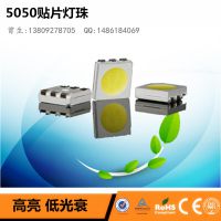 5050Ƭ 0.2W 1618LM ֧ͭ ׹LED ֱ