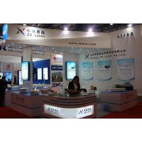 2015北京国际光电产业博览会暨***中国国际激光·光电子及光电显示产品展览会