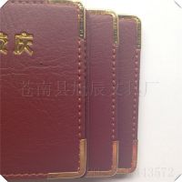 绰뱡 ͨѶ¼Ƥ Ƥ ̽ͨѶ¼