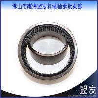 国产轴承供应  单向轴承 滚针轴承 HF0406