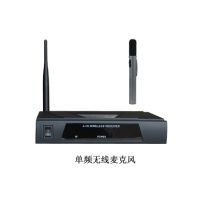 单频接收机笔形2.4G无线麦克风