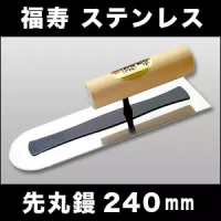 ԲͷչĨ0.3MM240MMϹܵ