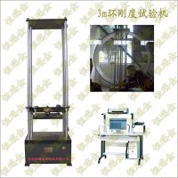WDW-R20kN/30kN/50kN/100kN΢ƲƹܻնȻ ռ 3m
