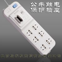 BULL公牛带漏电保护装置插座 3米GN-705 六位接线板插排拖线板