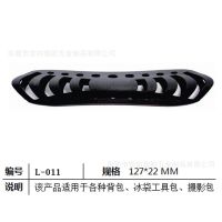 东莞厂家直供优质织带把手，塑胶把手，缕空把手厂家 价格合理