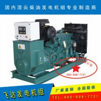 Ϋֲֶͷ|150KW鳧ֱ|ݷɴ
