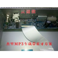 Ƴ쵹ϵͳMP3 忨MP3·PCBA