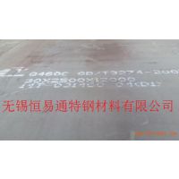 Q460Cְ
