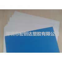 Ӧڱ0.45mmưɫPPƬɫPPƬģĥɰPPƬ
