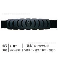 广东供应DIY包带配件塑料手把 背包书包织带把手挽 电脑包配件