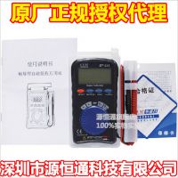 正規(guī)授權(quán)CEM華盛昌DT-111口袋式數(shù)字萬用表 手持萬用表
