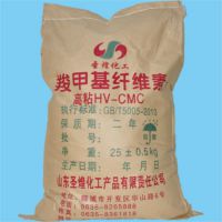 供应圣煌中粘 高粘HV-CMC羧甲基纤维素造纸厂专用厂家直销