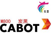 *** Cabot炭黑 中色调炭黑 M800 塑料着色用炭黑 卡博特炭黑