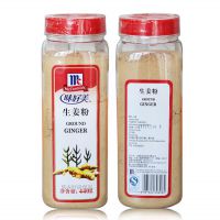 味好美MCCORMICK正品生姜粉GINGER GROUND 440G包装中国大陆