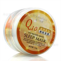 正品露兰姬娜Q10盈润柔白睡眠面膜150g 免洗型啫喱睡膜A/01552