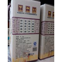 绍兴市正帆食品有限公司