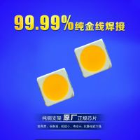 led3030ʻƲ 3030ʻƵ鳧Ҽ۸