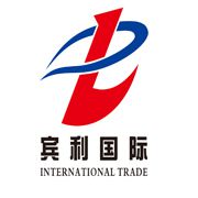 连云港市宾利国际贸易有限公司