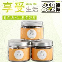 佳梅芒果干80g*2罐蜜饯水果干果脯休闲零食九制芒果小吃热带中秋