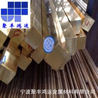 大量供应H96黄铜带，H96黄铜板价格，H96黄铜棒密度，H96黄铜棒，黄铜方棒