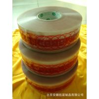 Ӧboppӡֽ 佺 װ 63mm