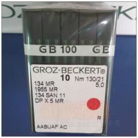 德国格罗茨机针134MR DP*5MR DPX5MR曲背针 绗缝机针 规格齐全