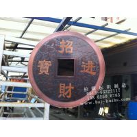 大型徽大型标制作|徽标制作|校徽厂家|贴金徽厂家|企业LOGO徽制作公司