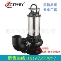 手提式离心水泵 不锈钢外壳污水泵 专业品质***