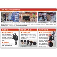 ӦBT̳ LHM230 2.3Һѹ ֶ泵 泵