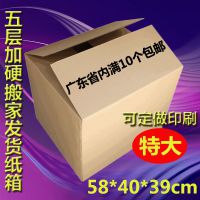 Ӧ55*50*48cm㶫ʡ1055ŰֽӲԱֽпɶӡˢ