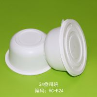  24˾HC-B24 ߵ500ֻ/ ۴660