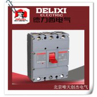 供应德力西断路器CDM3-1250/3330/3320P/3310/3370/3310货期7-10天