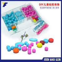 ¿ͯɫ/diy ֹͯ/diyͯ Լ