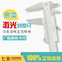 ߹½α꿨0-150/200/3000.02