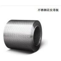 304L磨沙不锈钢板现货直销 安徽宝钢不锈